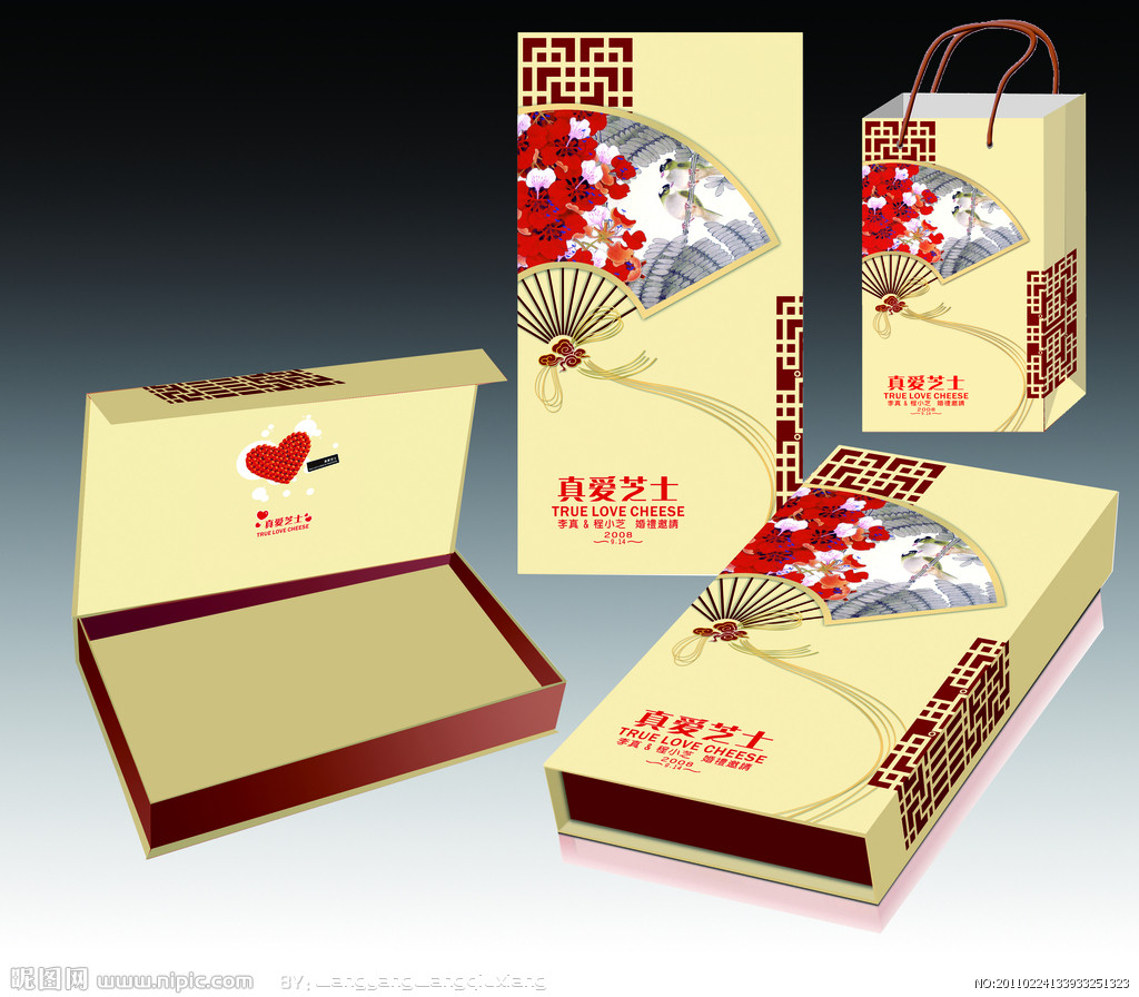 RTT平台精美礼品盒